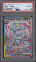 Sylveon ex Pokemon Terastal Festival ex Special Art Rare Japanese #212 PSA 10
